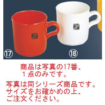 手付コップ(ストロング)S-2 #300 赤【メラミン食器】【皿】【ランチプレート】