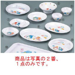 お子様食器 ベン&ベティー カレー皿 BB-2【メラミン食器】【皿】【ランチプレート】