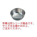 抗菌 給食カップ 大(φ150)【食器】【プレート】【皿】