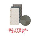 えいむ ホック式チェックメニューブック MB-315 タテ小 ブラウン【メニューブック】【お品書き】【メニューファイル】