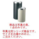 EBM 丸 ダストボックス ブラック MB-250D【代引き不可】【ゴミ箱】【ダストボックス】