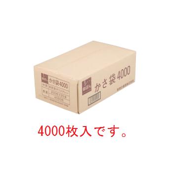 傘ぽん専用傘袋(4000枚入)【傘袋】【傘立て】【ロビー用品】