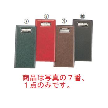 【メール便配送可能】えいむ レザータッチ 伝票ホルダー 二ツ折り BH-102 緑【バインダー】【伝票ホルダー】