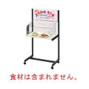 サンプルワゴン SAW-456【代引き不可】【ディスプレイスタンド】【サンプルケース】