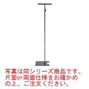 レール式フロアスタンド 片面 ブラック 33842BLK【メニュースタンド】【パネルスタンド】【立て看板】(3)