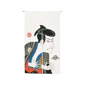 写楽 のれん N701 850×1500【暖簾】【飲食店のれん】