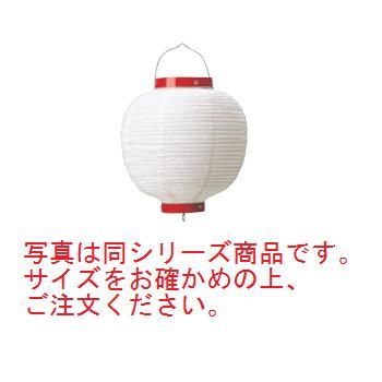 丸 ビニール提灯 無地 9号 白 φ240×H350【飲食店提灯】【屋台】