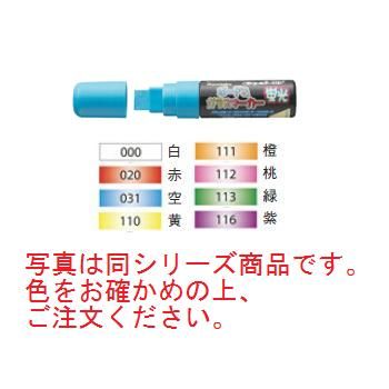 ボード&ガラスマーカー蛍光 PMA-720SA 橙 111S【マジック】【ペン】【ボード用マーカー】【蛍光ペン】【ブラックボード用】【ホワイトボード用】