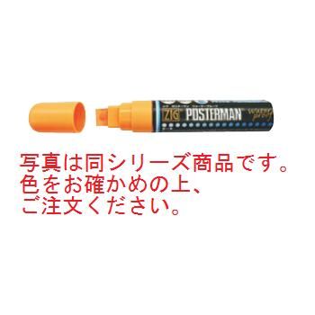 ZIGポスターマン WATER-PROOF 紫 15mm PMA-120A-080S【マジック】【ペン】【ボード用マーカー】【ジグ】【ポスターマン】【ウェットワイプ】【ブラックボード用】【ホワイトボード用】【窓用】