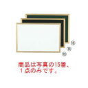 ネオカラー4G グリーン【ホワイトボード】
