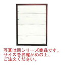 マジカルボード アンティーク 4998 Mサイズ【案内プレート】【看板】【見本入れ】【サンプル台】【店頭ディスプレー】【メニューボード】【ボード用マーカー用】【チョーク用】【パステルチョーク用】【鉛筆用】(3)