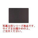 シンビ 本革 デスクマット SS-7 ブラウン 小【デスクマット】【ホテル用品】【客室備品】(3)