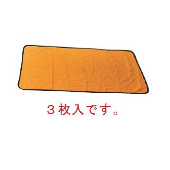 業務用サウナマット#2000 大(3枚入)700×1400 ゴールド【サウナマット】【サウナ】【温泉】【ホテル】【旅館】
