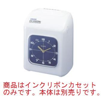 インクリボンカセット CE-315250 黒・赤2色【事務用品】