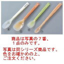 【メール便配送可能】ピティ スプーン プチサイズ グリーン(PT-0402)【子供用カトラリー】【介護用カトラリー】【スプーン】