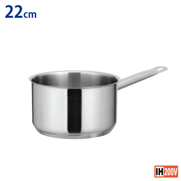 NEWPRO　IH対応電磁調理器鍋ステンレス深型片手鍋22cm（蓋別売り）