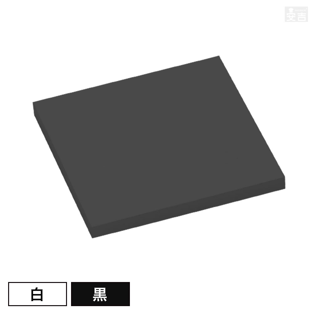 【送料無料】[白/黒]アクリル板 角 140mm×140mm(14cm×14cm)×5.0mm【メール便】【ホワイト】【白色】【ブラック】【黒色】【鏡面】【ツヤ有】【日本製】【角型】【プラスチック】【四角形】【四角】【正方形】【カット】板 材料 DIY パーツ ディスプレイ プレート