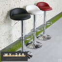 カウンターチェア WY-259【バーチェア】【バースツール】【椅子】【オシャレ】【おしゃれ】【あす楽】