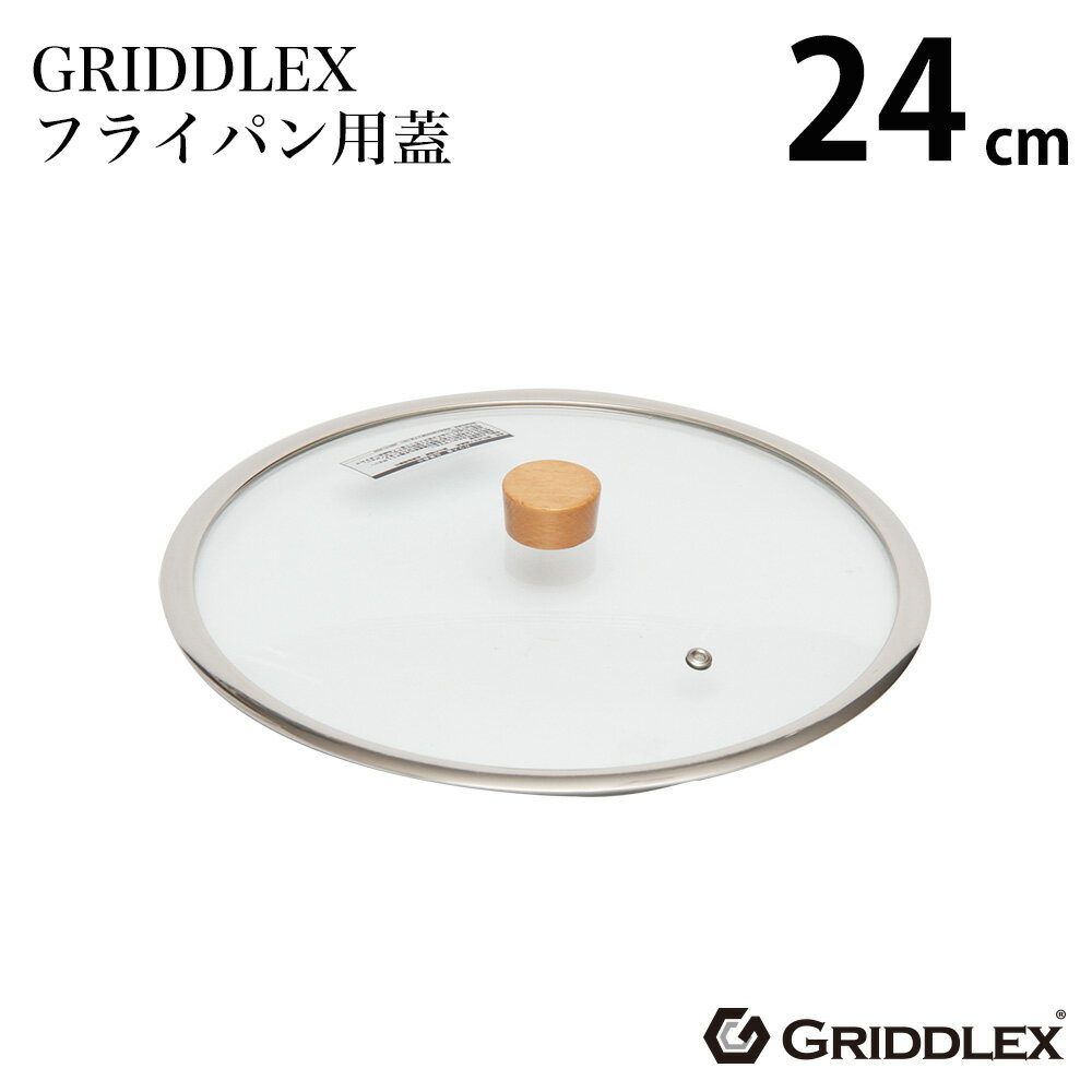 GRIDDLEX(OhbNX) KXW 24cmyt^zypWz