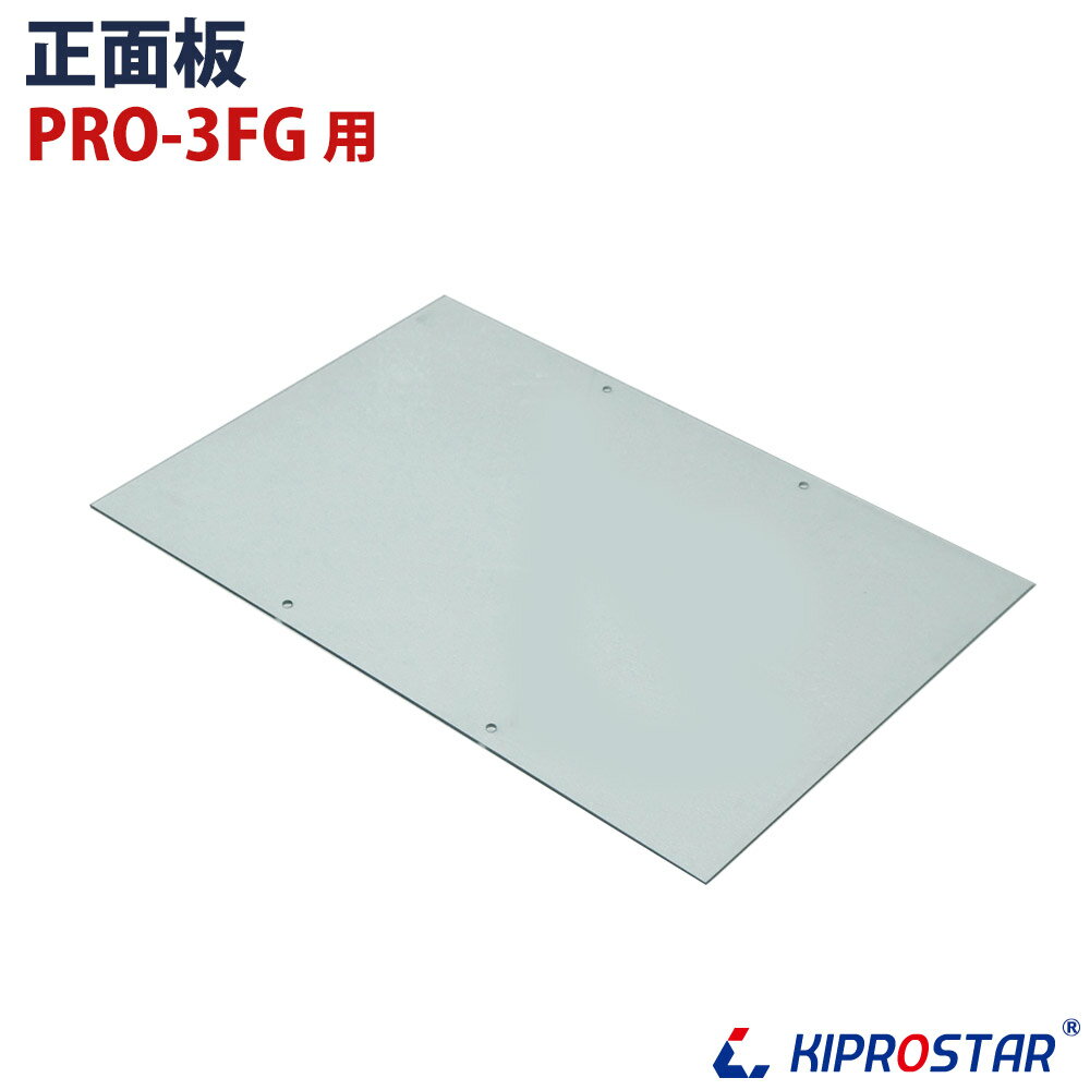 KIPROSTAR աɥ PRO-3FG ̥饹 