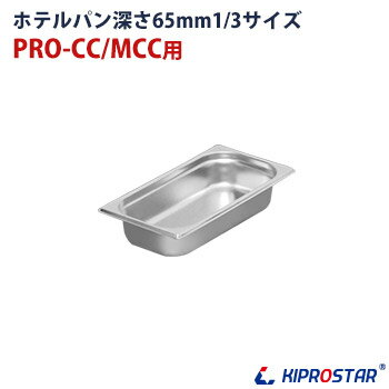楽天市場】kiprostar ホテルパンの通販 楽天市場】kiprostar ホテルパンの通販