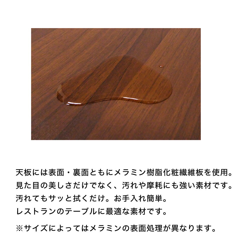 レストランテーブル用 天板 500×500【テーブル】【机】【ダイニング】【店舗】【業務用】【カフェテーブル】【飲食店】【木製】【50】 [2]