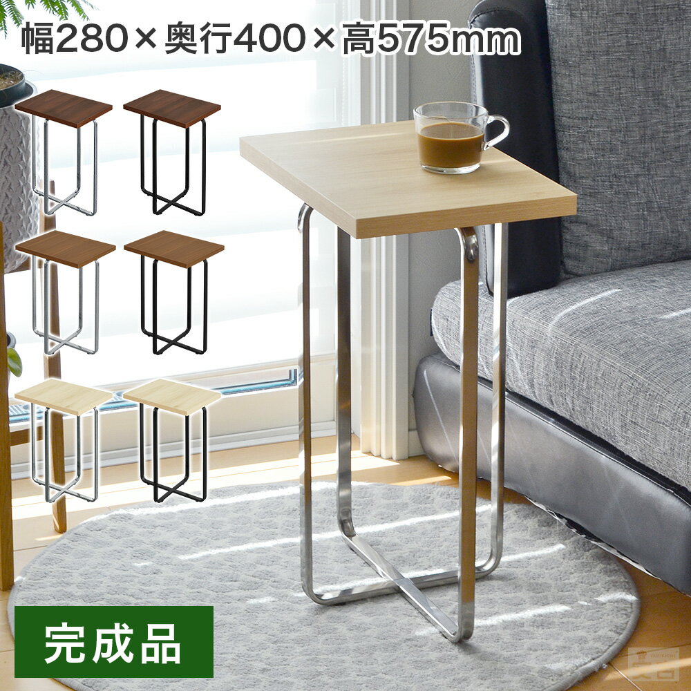 楽天市場】アクセントテーブル サイドテーブルの通販