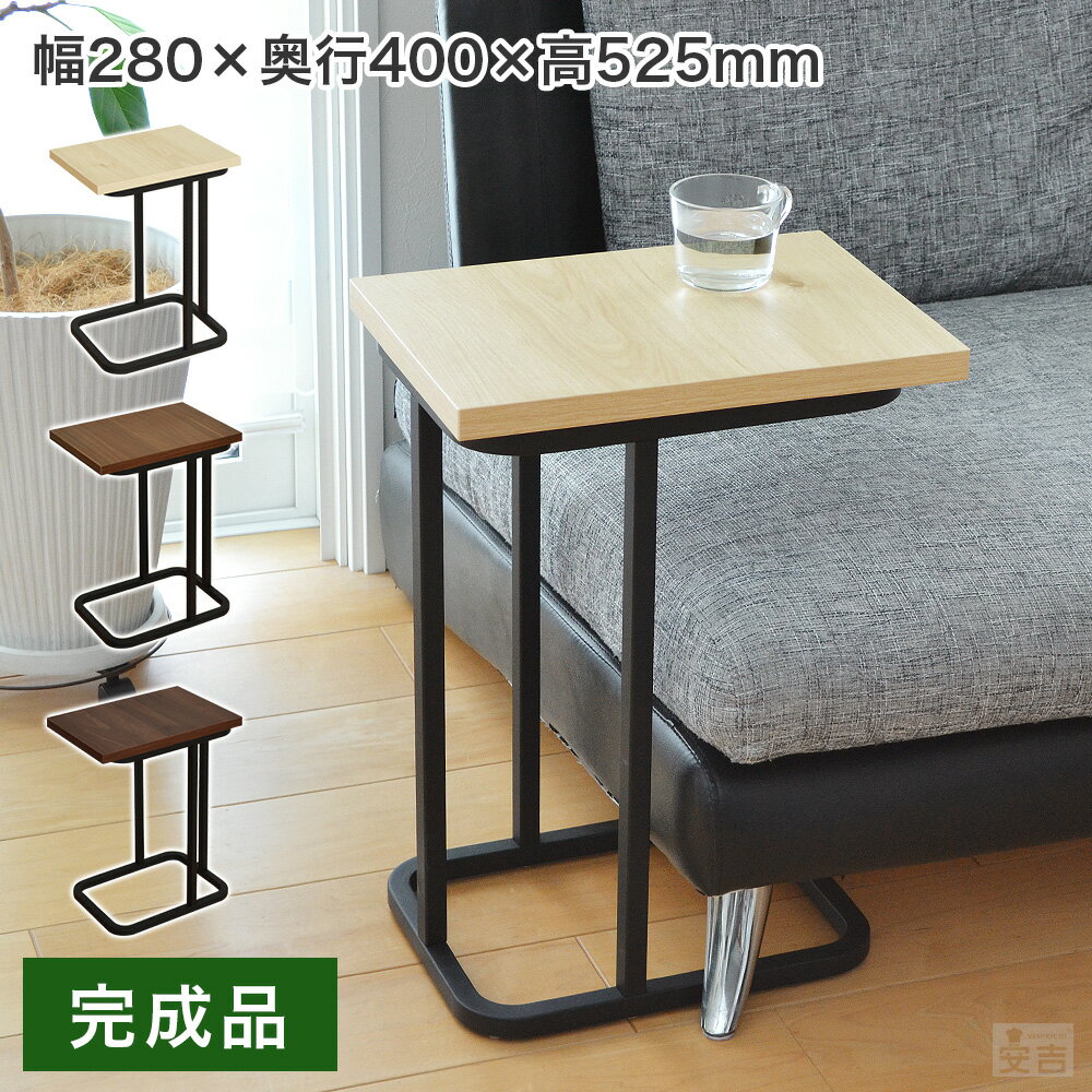 楽天市場】アクセントテーブル サイドテーブルの通販