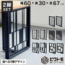 テーブル脚 アイアン脚 2脚セット 高さ67cm BTM-D70【ビクトモ BICTMO 2脚セット アイアン テーブル脚のみ 鉄脚 アイアンレッグ 67cm ...