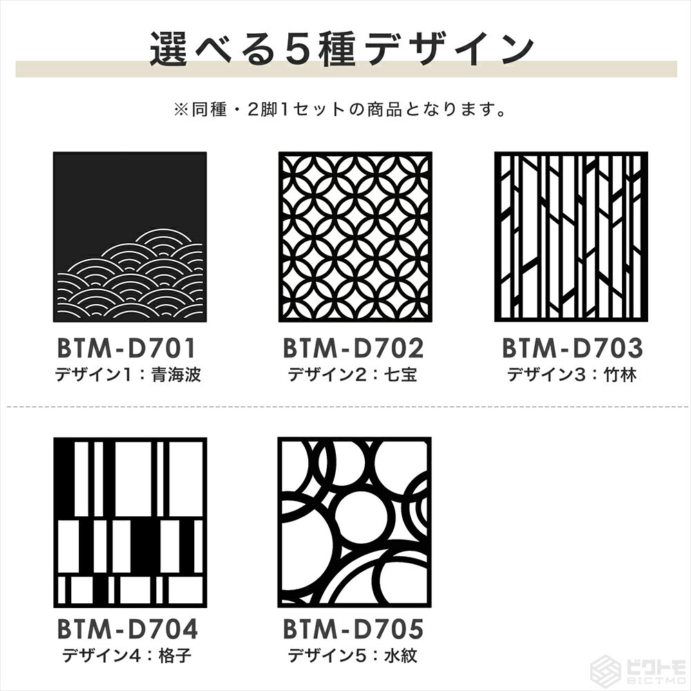 テーブル脚 アイアン脚 2脚セット 高さ67cm BTM-D70【ビクトモ BICTMO 2脚セット アイアン テーブル脚のみ 鉄脚 アイアンレッグ 67cm 670mm DIY おしゃれ デスク 無垢板 アジャスター付 天板別売 ブラック 黒 パーツ 脚のみ 一枚板用 ダイニングテーブル】 [3]