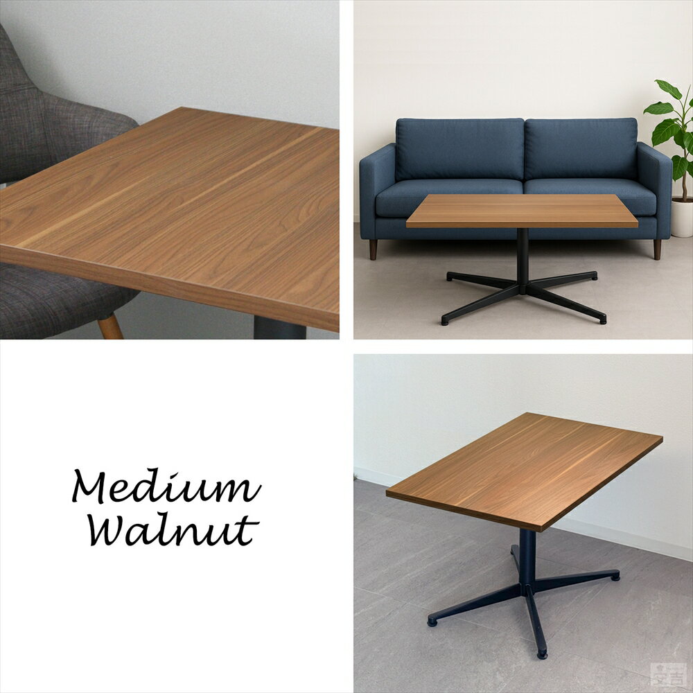 業務用 センターテーブル カフェテーブル 1000×600 選べる高さ 600mm/550mm/500mm/450mm/400mm【テーブル】【机】【ダイニング】【低め】【2人掛け】【店舗用】【飲食店】【レストランテーブル】【コーヒーテーブル】【木製】【60】【ウォールナット】【ローテーブル】