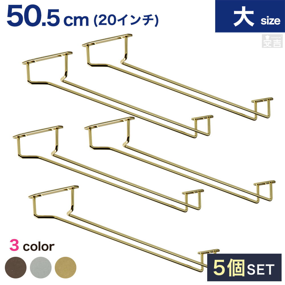 5ܥåȡ۶̳ѥ饹ϥ󥬡 50.5cm/20 ٤3(⡦䡦Ƽ)ڥ饹åۡߤ겼ۡڶ̳ѡۡڤڡ