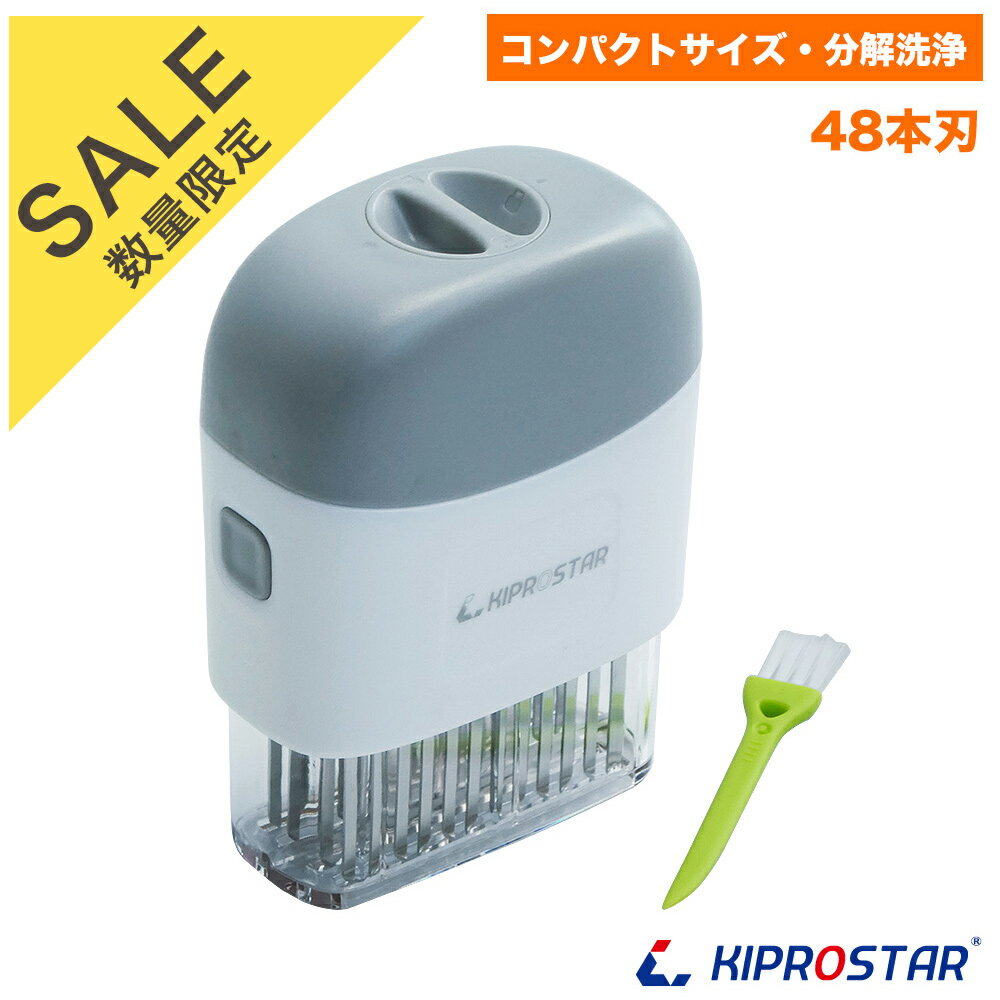 楽天KIPROSTARストア【数量限定SALE】ミートテンダー PRO-K48 48枚タイプ【筋切り機】【筋きり】【肉叩き】【肉たたき】【肉の筋切り】【ミートハンマー】【ステーキ筋切り】【とんかつ筋切り】【ミートソフター】【あす楽】