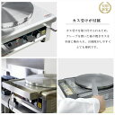 【実用新案登録】クレープメーカー KIPROSTAR 業務用 電気クレープ焼き器 パンケーキ PRO-40CRP【クレープ焼き器】【クレープ焼き機】【100V】【あす楽】 2