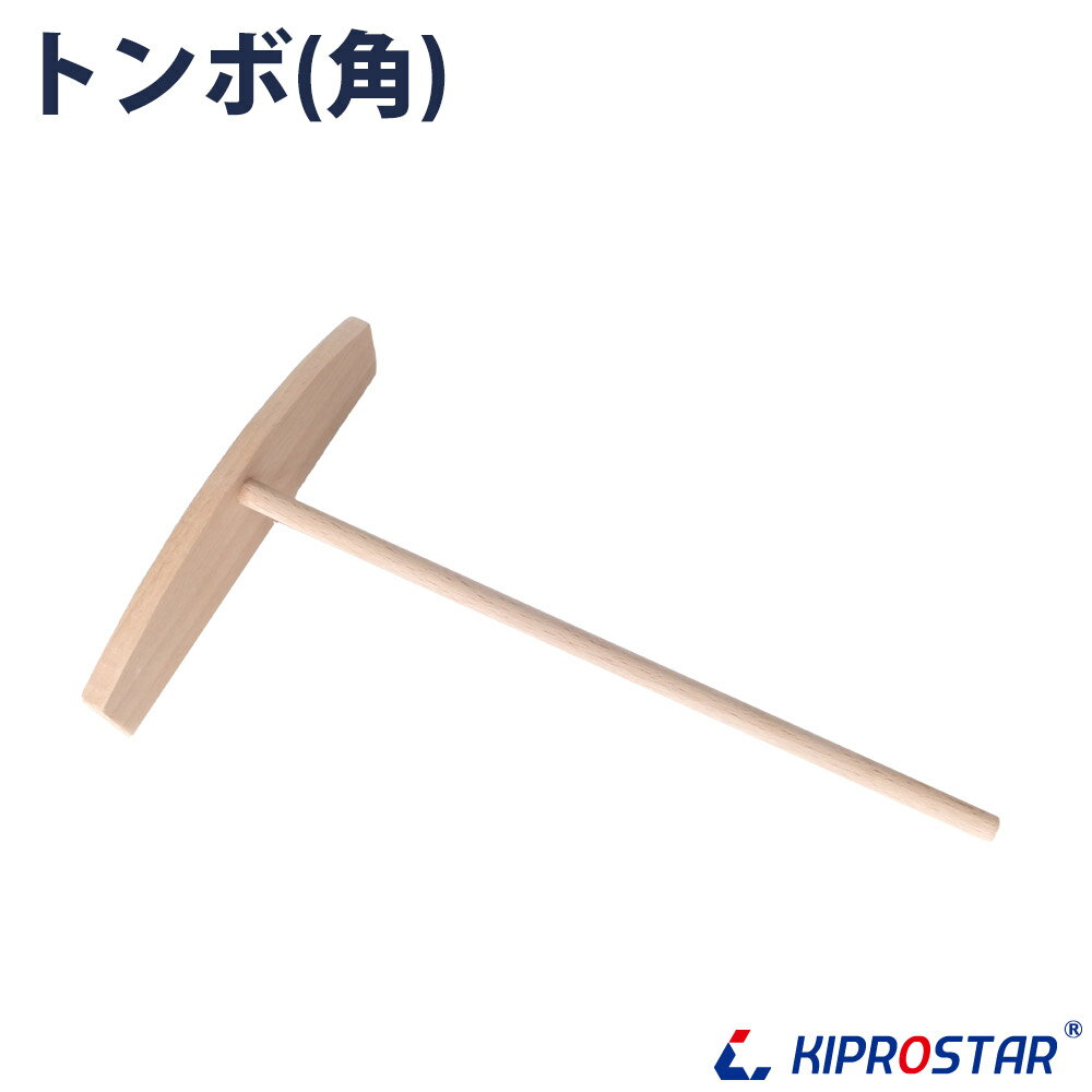 KIPROSTAR電気クレープ焼き器のトンボです。【PRO-40CRP標準装備品】 【サイズ】(生地を広げる部分)145mm×全長185mm ●関連商品 KIPROSTAR電気クレープ焼き器 PRO-40CRP ●注意事項 ※仕様や外観は予告なく変更されている場合がございます。 ※トンボには天然素材を使用しており角や表面が次第に毛羽立ってまいります。 毛羽立ちに生地が引っかかると破れてしまう可能性がある為、気になる場合にはサンドペーパーなどで軽く磨いてください。