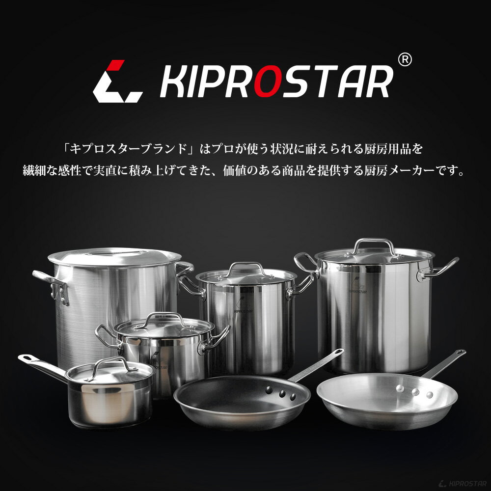 IH対応ステンレスフライパン20cmフッ素樹脂コーティング加工【フッ素樹脂コーティングフライパン】【業務用】【あす楽】