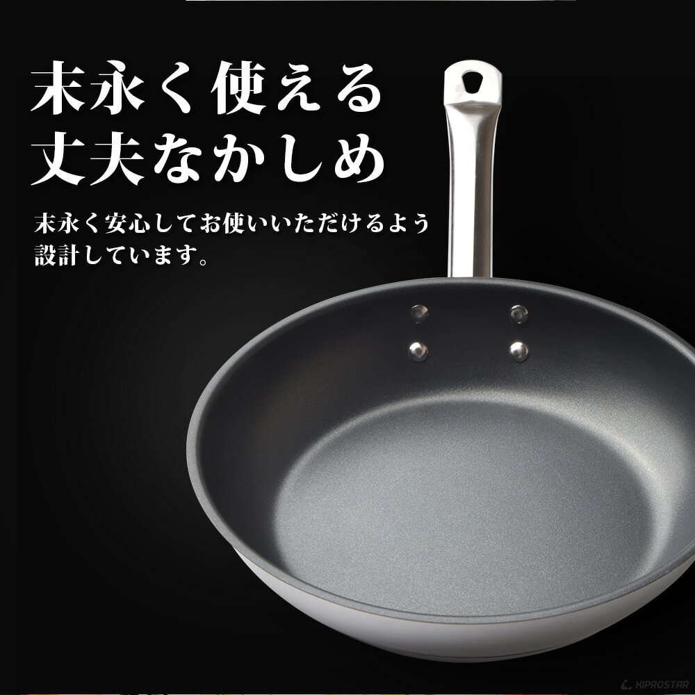 IH対応ステンレスフライパン20cmフッ素樹脂コーティング加工【フッ素樹脂コーティングフライパン】【業務用】【あす楽】