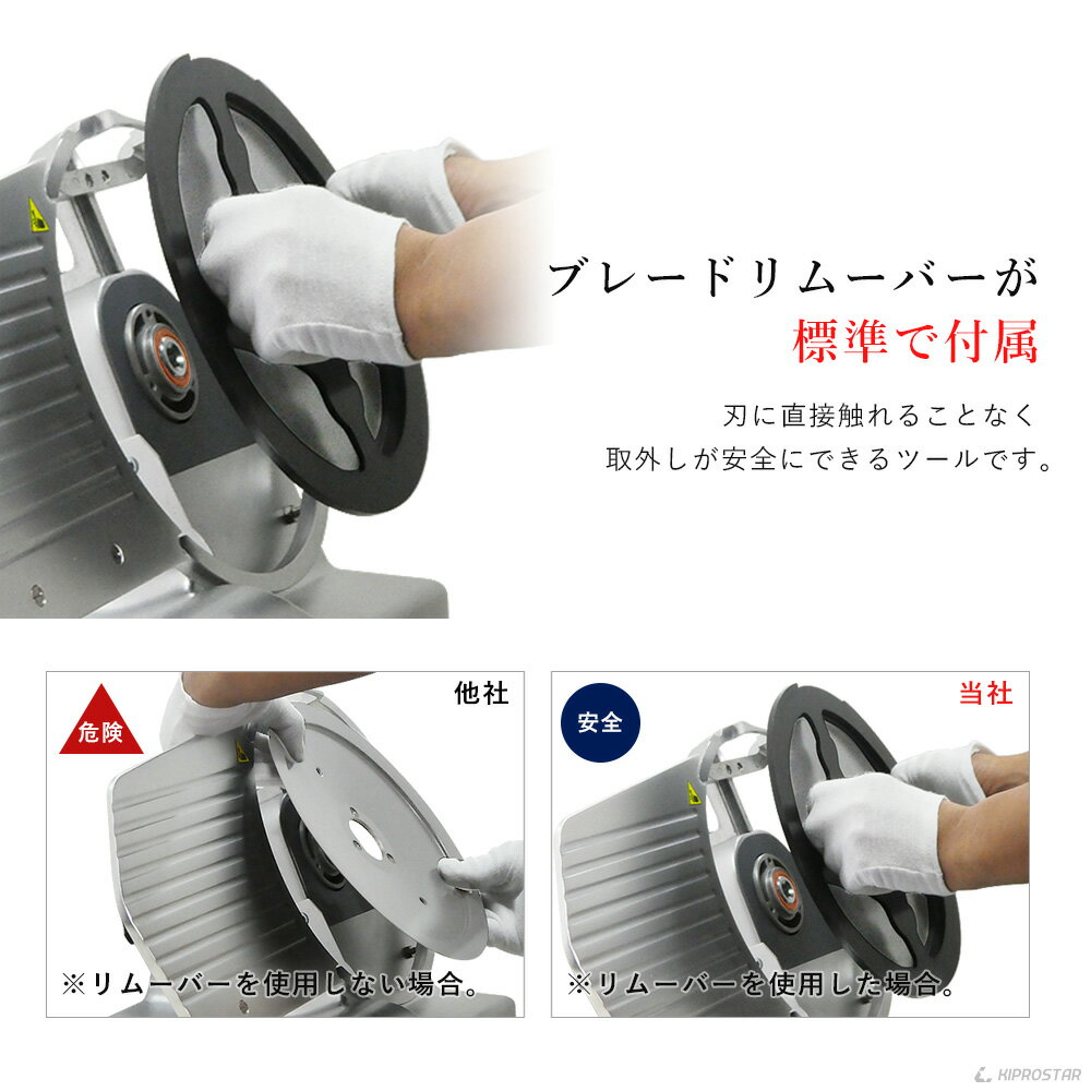肉スライサー回転刃25cm【ミートスライサー】【業務用】【あす楽】【ハムスライス】キプロスター