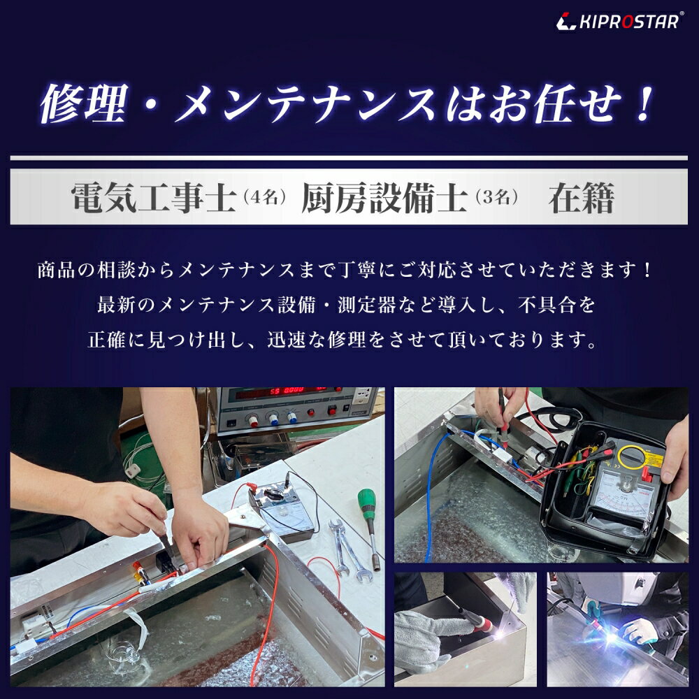 肉スライサー回転刃25cm【ミートスライサー】【業務用】【あす楽】【ハムスライス】キプロスター