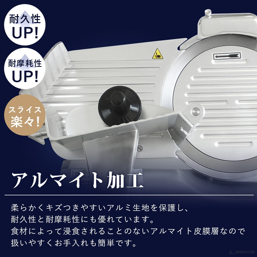 肉スライサー回転刃25cm【ミートスライサー】【業務用】【あす楽】【ハムスライス】キプロスター