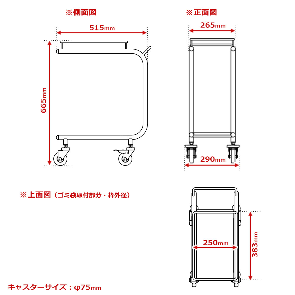 業務用 ゴミ箱 キャスター PRO-DC45【45L】【ゴミ箱キャスター付】【カート】【台車】【ステンレス】【業務用】