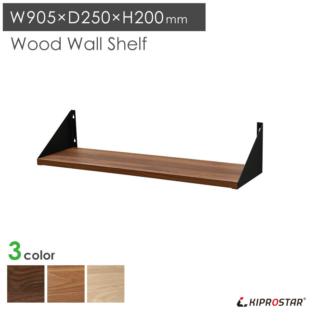 業務用 水切棚 パイプ棚 壁 収納棚 ステンレス 幅1200mm PRO-WSP120 厨房 厨房棚 キッチン収納 壁付け 水切り 吊棚 ラック  ウォールシェルフ : 厨房用品 安吉 - 通販 - Yahoo!ショッピング