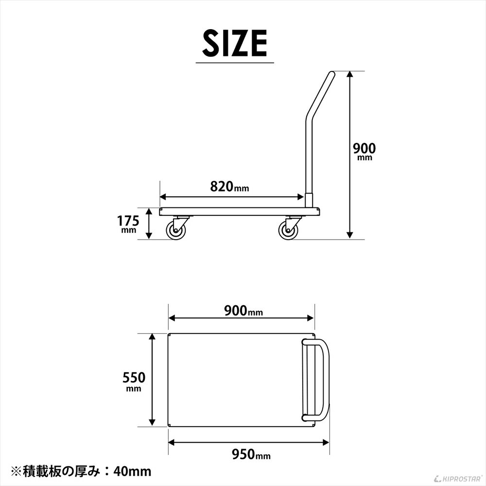 【即日出荷】平台車ステンレス業務用キャリーラック(組立式)積載荷重300kg【手押し台車運搬台車ステンレス台車静音引越用台車業務用重量物運搬キャスター付台車業務用台車ステンレス】