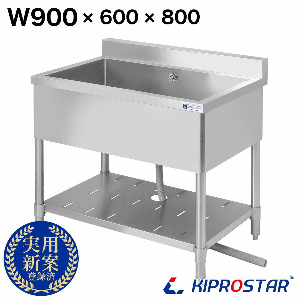 楽天市場】90cm(業務用シンク|業務用厨房用品):業務用厨房 楽天市場】90cm(業務用シンク|業務用厨房用品):業務用厨房