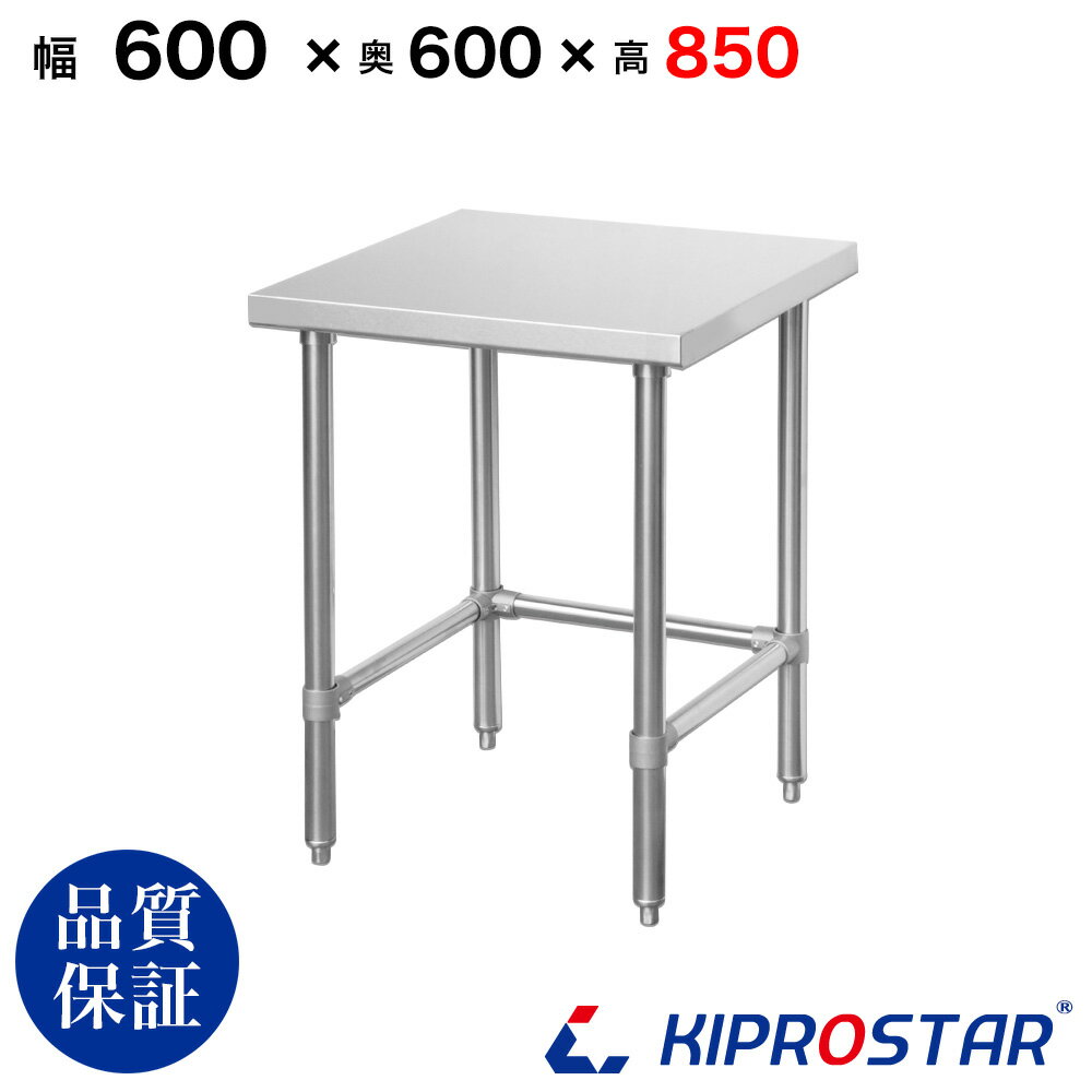 ���ƥ�쥹 ����� ������ ��̳�� Ĵ���� 600��600��850 �ĸ�1.2mm��ǥ��60�ۡڥ���ơ��֥�ۡ�Ĵ����ۡڥơ��֥�ۡڥӡ��� �����С���ۡ�...