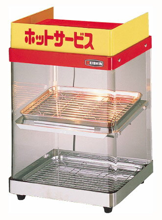 ホットショーケース ED−1【代引き不可】【エイシン】