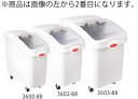 イングリディエントビン 3602−88 ラバーメイド【代引き不可】