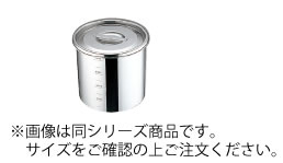 【深さ】100mm 【容量】0.7L 従来にない安定したスタッキングを実現！ 独自の蓋の構造によりスタッキング→そのままストックと安心した収納を可能にしました。（同サイズのみ） ■■■■配送についての注意■■■■■ ・運送業者の運転手さんは原則1人の為、中型、大型商品の荷下ろしが出来ませんので、 配達当日は荷下ろしできるように、 人手をご用意下さい。 ・3～4人で持ち運ぶ事が困難な重量物の商品は支店止めとなります （支店止めの場合はご足労ですが、お近くの営業所までお引き取りに行っていただくかたちになります） 店舗用識別コード：11-0045-0503