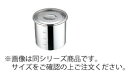 18-8 丸深型キッチンポット/目盛付 11cm 9670110