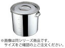 18-8 丸深型キッチンポット(手付)/目盛付 28cm 9671280